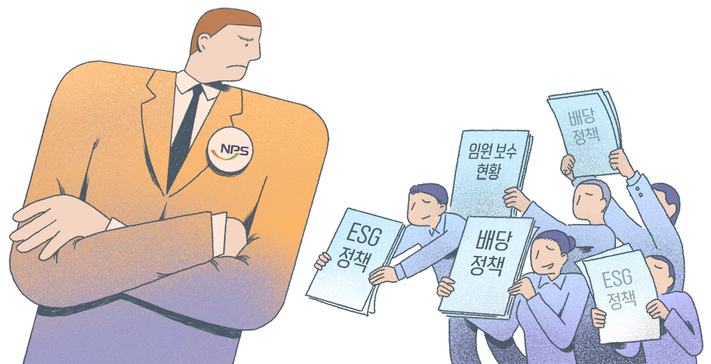 일러스트=정다운