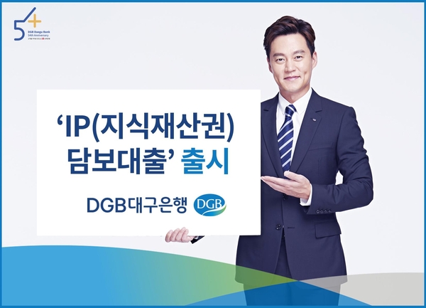 대구은행