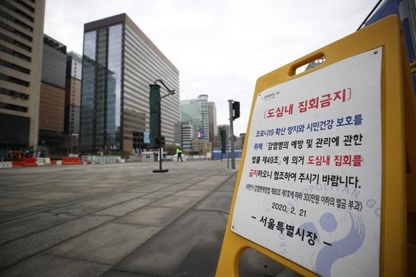 3 · 1 구간 시위 신고 건수는 1,670 건 … 서울 시경 “불법 집회 인수 조치”