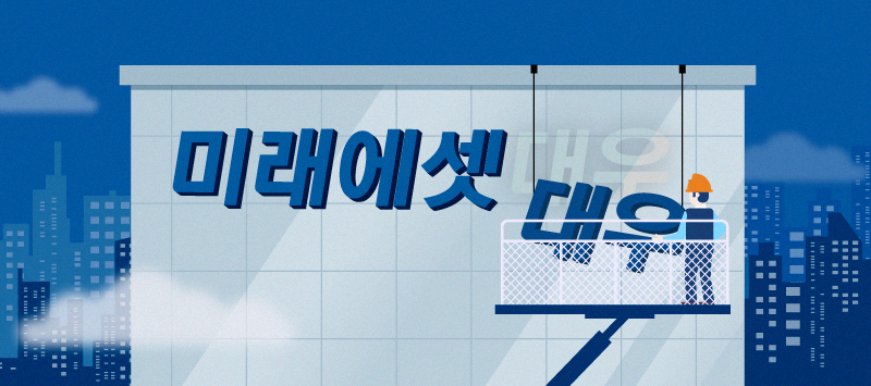‘Yeouido Academy’ A path behind the history of Daewoo Securities…  Raise a number of star stock man