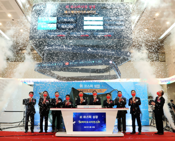 The first day of listing,’Tasang’ SK Basa…  Stock Price “It will be good in the future”