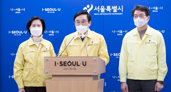 서울 -25 자치구 ‘재난 지원 기금’1 조원 지급