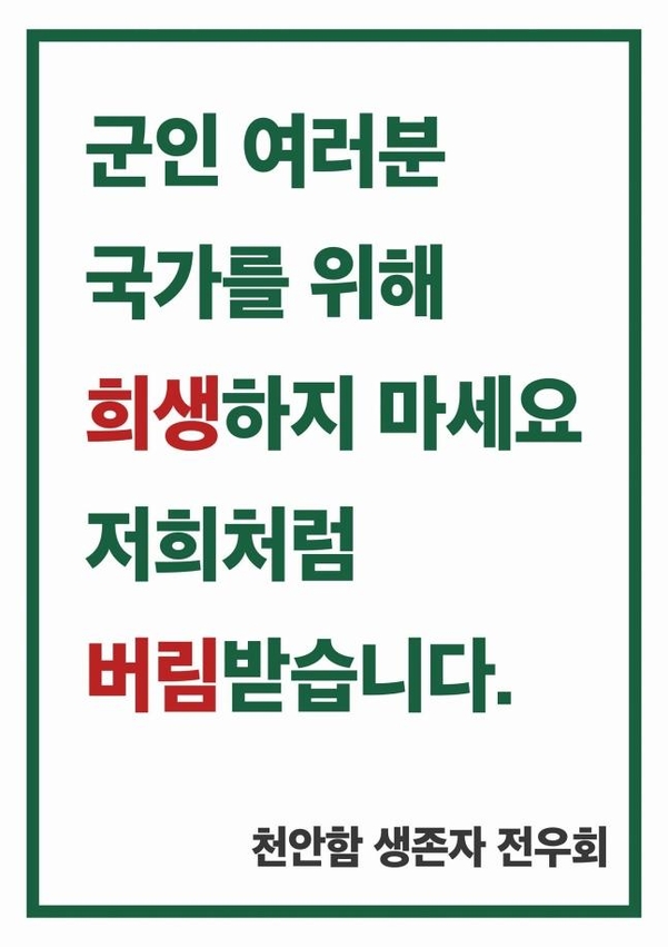 페이스북 캡쳐