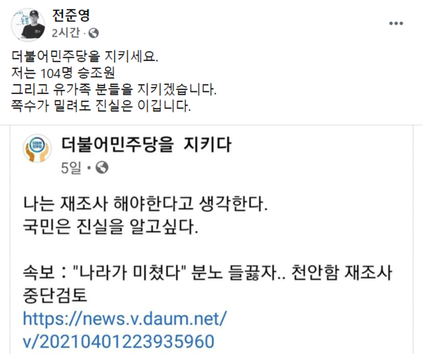 페이스북 캡쳐