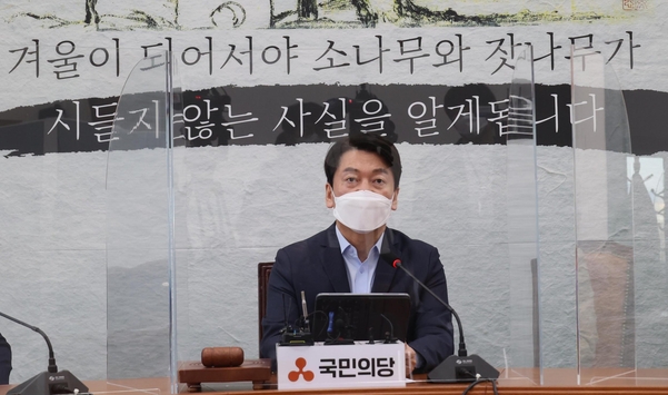 국민의당 안철수 대표가 8일 오전 서울 여의도 국회에서 열린 최고위원회의에서 배경 현수막에 담긴 추사 김정희의 ‘세한도’ 의미를 설명하며 "누가 알아주지 않아도 진심의 정치는 결코 포기하지 않겠다"고 말하고 있다. /연합뉴스.