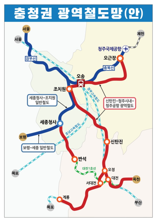 [단독] Daejeon Line 1 extends to Sejong Office…  Promote with the establishment of the national rail network