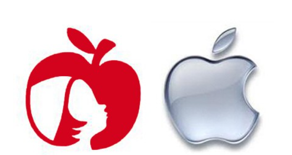 애플 로고 의미