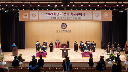 동덕여대 학생들 동덕여대 2021학년도 전기 학위수여식 온라인 개최 - Life & Learning - 라이프&러닝 > Lifenlearning > Campus News” style=”width:100%” title=”동덕여대 2021학년도 전기 학위수여식 온라인 개최 – Life & Learning – 라이프&러닝 > lifenlearning > Campus News”><figcaption>동덕여대 2021학년도 전기 학위수여식 온라인 개최 – Life & Learning – 라이프&러닝 > Lifenlearning > Campus News</figcaption></figure>
<figure><img decoding=