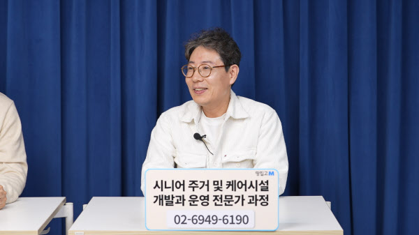 황혼 별거의 불씨? 세금으로 만든 '은퇴자마을'의 불편한 진실 [기고]