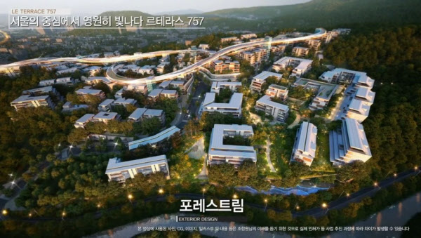 [땅집고] 서울 성북구 정릉동 757번지 정릉골 구역을 재개발하는 '르테라스 757' 조감도./포스코이앤씨 홍보영상 캡처