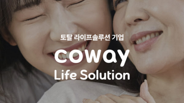 '앞으로 이 분야가 노다지' 렌탈업 1위 '코웨이'도 뛰어든다는데
