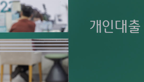 대출 규제 칼 빼든 금융위, '현금 부자'만 집 살 수 있나? 2주 앞둔 대선 판도 영향 분석