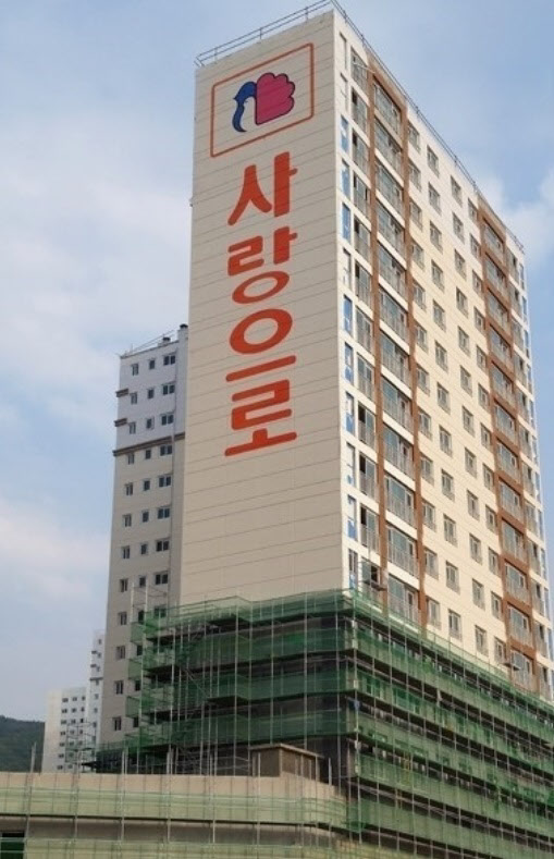 고집 이미지