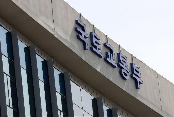인허가 지연 해소로 3천억 원 절감 효과! 국토부, '신속 인허가 지원센터' 출범