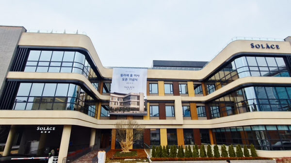 '상생' 외치던 신한금융지주, 월 500만원 요양원 홍보 못 하는 속사정