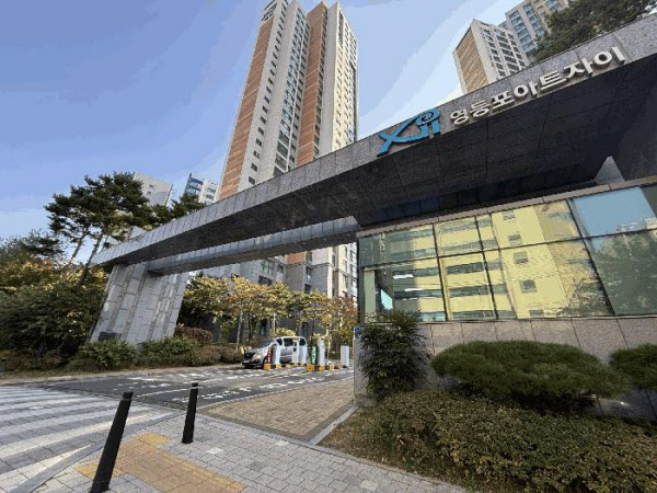[땅집고] 땅집고옥션이 진행하는 '내일의 낙찰가 맞추기' 모의 입찰 대회 대상 물건인 서울특별시 영등포구 도림동 영등포아트자이 아파트. 서울남부지방법원 본원에서 28일 실제 경매 매각기일이 열린다. /땅집고옥션