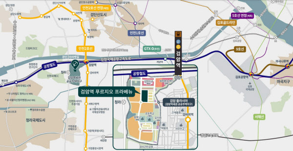 [땅집고]  인천광역시 서해구‘검암역 푸르지오 프라베뉴' 위치. /분양 홈페이지