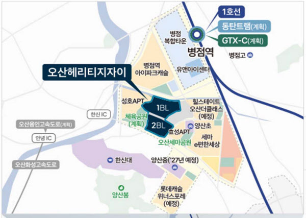 [땅집고] 경기 오산시 양산동 ‘오산 헤리티지 자이 1단지’ 위치. /분양 홈페이지