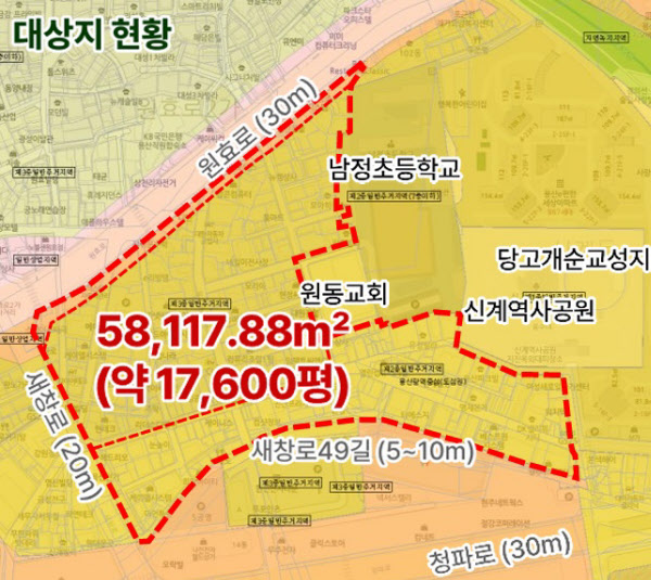 [땅집고] 민간 도심복합개발 시범 사업 후보지로 신청한 서울 용산구 신계동, 원효로2가 일대.