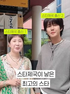 [땅집고] 연예기획사 스타제국 출신인 서인영(왼쪽)과 황광희. /인스타그램