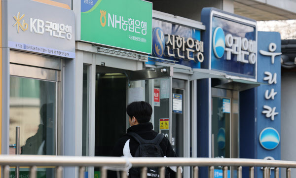[땅집고] 서울 시내에 설치된 시중은행 ATM 기기 모습. /뉴스1