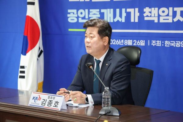 [땅집고] 간담회서 발언하는 김종호 한국공인중개사협회 회장. /한국공인중개사협회