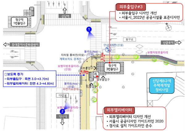 [땅집고] 향후 '오티에르 남산(가칭)'과 '청구역'이 연결될 배치도. /신당제8구역 재개발정비사업조합