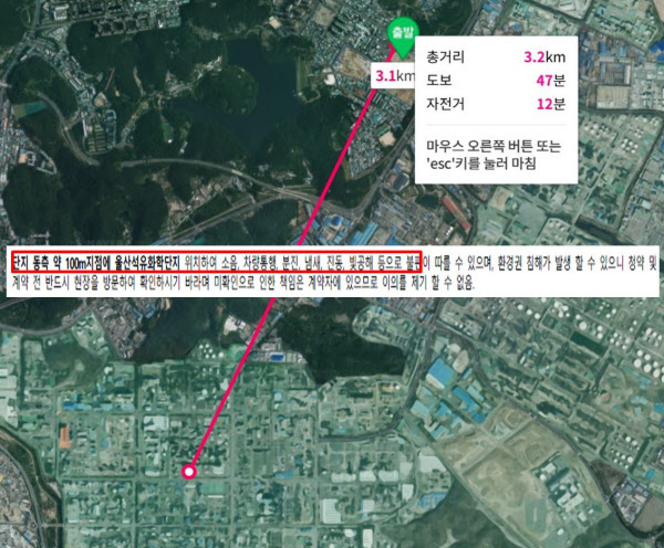 [땅집고] '그랑라크 에일린의 뜰' 단지 중앙과 '울산석유화학단지' 중앙을 기점으로 한 거리는 약 3km 남짓이다. /네이버지도, 입주자공고(안)