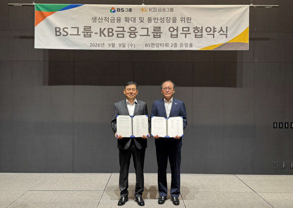 [땅집고] 이달 9일 울 송파구 문정동에 위치한 BS한양타워에서 열린 업무협약식에 참석한 김성현 KB금융지주 CIB마켓부문장(왼쪽)과 강순배 BS그룹 재무총괄 사장. /BS그룹