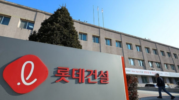 [땅집고] 롯데건설 본사 전경./연합뉴스