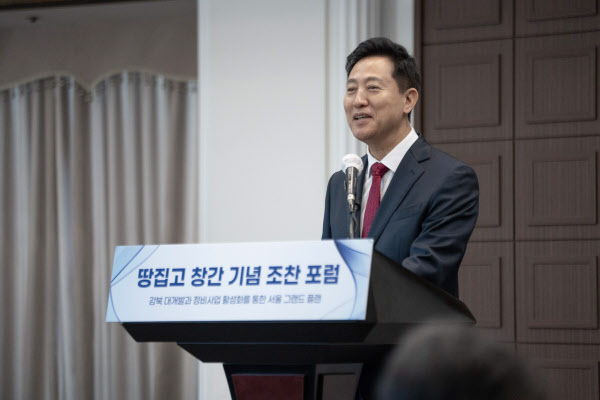 [땅집고] 오세훈 서울시장은 11일 오전 서울 중구 한국프레스센터에서 열린 '땅집고 창간기념 포럼' 기조연설에서 
