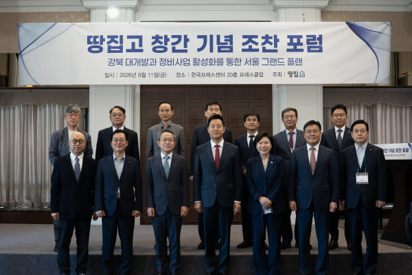 [땅집고] 11일 서울 중구 프레스센터에서 열린 땅집고 창간 7주년 기념 조찬 포럼에 참석한 인사들이 기념촬영을 하고 있다. 윗줄 왼쪽부터 서희종 대우건설 상무, 황상하 서울주택도시공사 사장, 명노준 서울시 주택실장, 이창무 한양대 교수, 권혁진 대한건설협회 부회장, 차학봉 땅집고 본부장, 이장원 우미건설 부사장.
아랫줄 왼쪽부터 김명석 삼성물산 부사장, 이인기 현대건설 본부장, 유하용 땅집고 대표, 오세훈 서울시장, 조은희 국민의힘 의원, 박철희 호반건설 사장, 고용주 롯데건설 본부장. /이혜림 기자