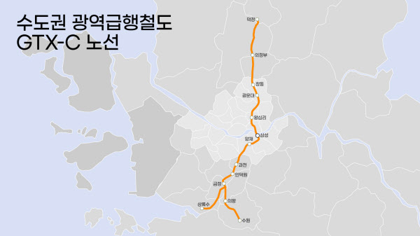 [땅집고] 수도권광역급행철도(GTX)-C 노선도 /땅집고DB