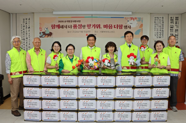 [땅집고] 이달 15일 김재록 서울 사랑의 열매 회장, 신혜영 사무처장 및 기부자들이 서울북부하나센터를 방문해 봉사활동을 진행했다. /서울 사회복지공동모금회