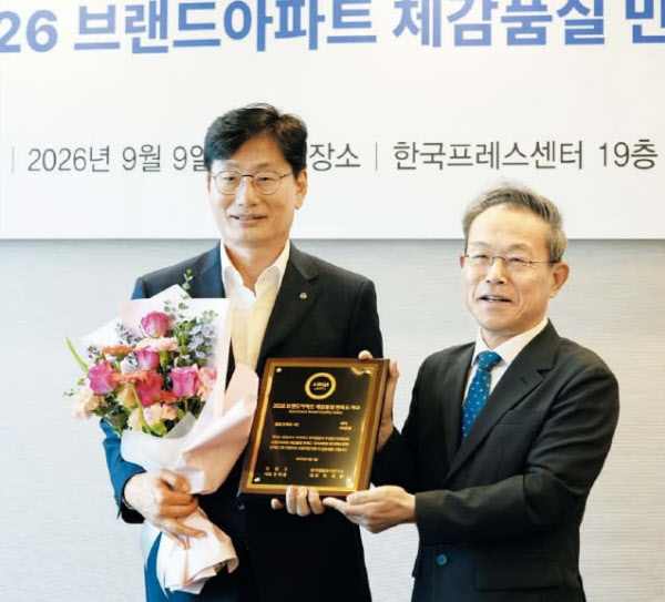 [땅집고] 지난 9일 ‘2026 브랜드 아파트 체감품질 만족도 지수’ 인증서 수여식에서 종합 만족도 1위를 차지한 GS건설의 남경호 부사장(왼쪽)이 유하용 땅집고 대표로부터 인증패를 받고 있다. /추진영 기자