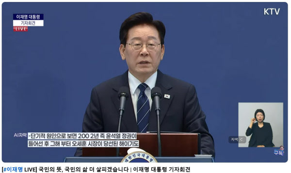 [땅집고] 이재명 대통령은 18일 청와대 영빈관에서 열린 기자회견에서 부동산 가격 급등의 원인과 관련해 
