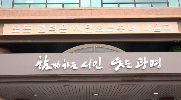 [땅집고] 경기 광명시는 지난 15일 재건축 조합장과 간담회를 열고 공공임대주택을 용적률 대비 1%수준으로 변경하는 방안을 제시했다. /강태민 기자