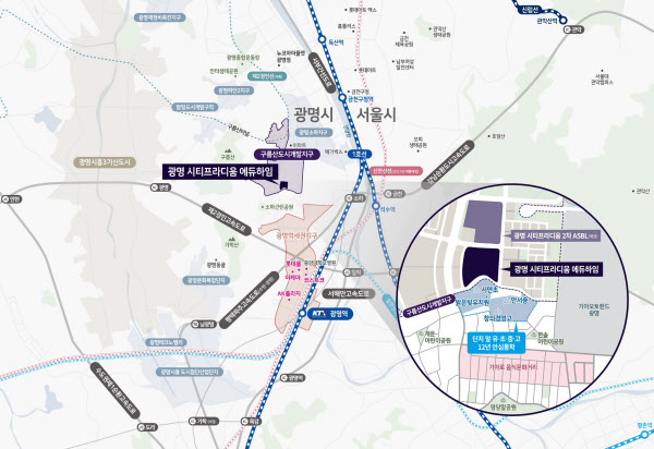 [땅집고] 경기 광명시 소하동‘광명 시티프라디움 에듀하임' 위치. /분양 홈페이지