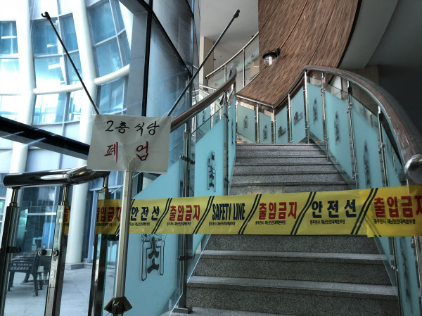 [땅집고] 2020년 '육타운' 입점 업체들이 전부 퇴거해 건물 2층으로 올라가는 계단 출입이 금지됐던 모습. /이지은 기자