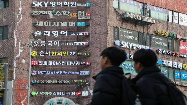 [땅집고] 서울시 노원구 중계동 은행사거리 학원가 앞 /조선DB