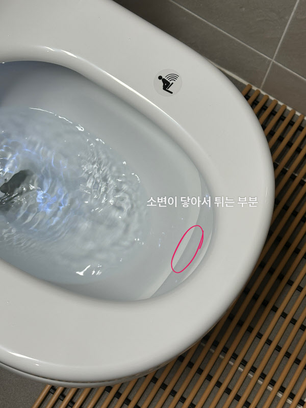 [땅집고] 서울 강동구 둔촌동 ‘올림픽파크포레온’입주 초기인 지난해 1월 변기 제조사 AS 게시판에 제기된 민원. A씨는 