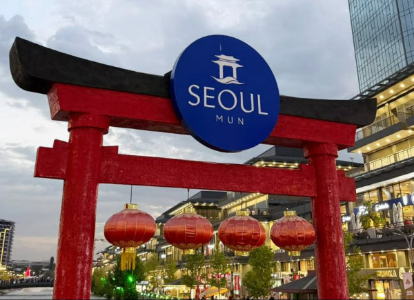 [땅집고]우즈베키스탄 수도 타슈켄트에 있는 ‘서울문(SEOUL MUN)’ 대형 구조물에 일본 신사의 도리이(鳥居)를 연상시키는 구조물과 중국풍 홍등이 설치돼 있는 모습./서경덕 교수 SNS