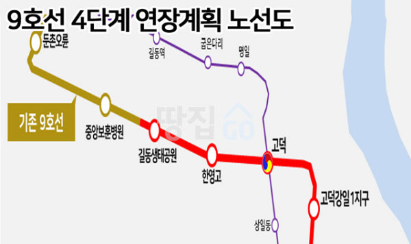 [땅집고] 지하철 9호선 4단계 실시설계 노선도. /서울시
