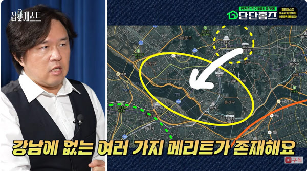 [땅집고] 김시덕 도시문헌학자가 '땅집고 TV'에 출연해 서울 도시 구조 변화에 대해 설명하고 있다./땅집고