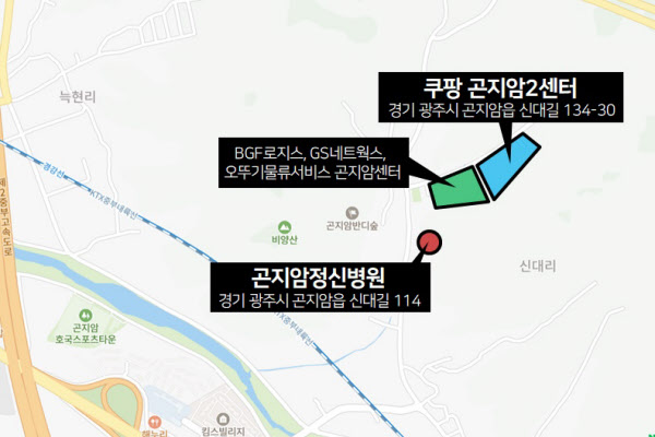 [땅집고] 곤지암정신병원 부지와 쿠팡 곤지암2센터 위치. /이지은 기자
