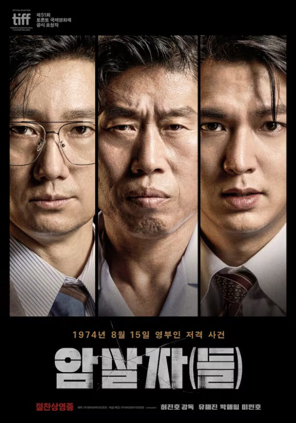 하이브미디어코프