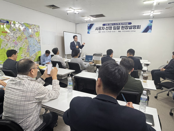 [땅집고] 29일 오후 2시 주민대표회의 회의실에서 진행된 '군포 산본 9-2구역 재건축사업' 시공사 선정 입찰 현장설명회 현장. /강시온 기자