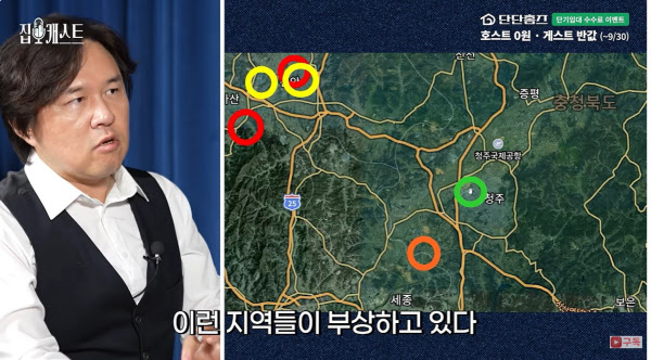 [땅집고] 김시덕 도시문헌학자가 '땅집고 TV'에 출연해 반도체 산업벨트를 따라 뻗어나가는 '확장 강남' 개념에 대해 설명하고 있다./땅집고