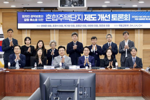 [땅집고] 최재혁 LH팀장(앞줄 왼쪽부터 순서대로), 김정인 생활과학회 이사, 안태준 국회의원, 조정식 국회의원, 은난순 가톨릭대 교수, 김영준 SH 주거복지본부장 등 토론회 참가자들이 박수를 치고 있다. /SH