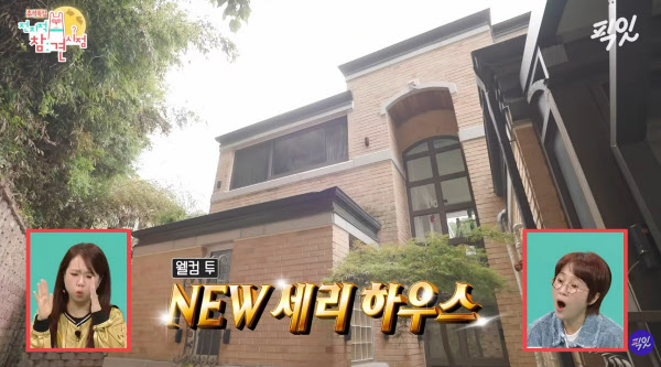 [땅집고] 박세리가 방송을 통해 공개한 새 타운하우스 외관. 여러 층을 한 가구가 사용하는 단독주택형 구조다. /MBC ‘전지적 참견 시점’ 캡처